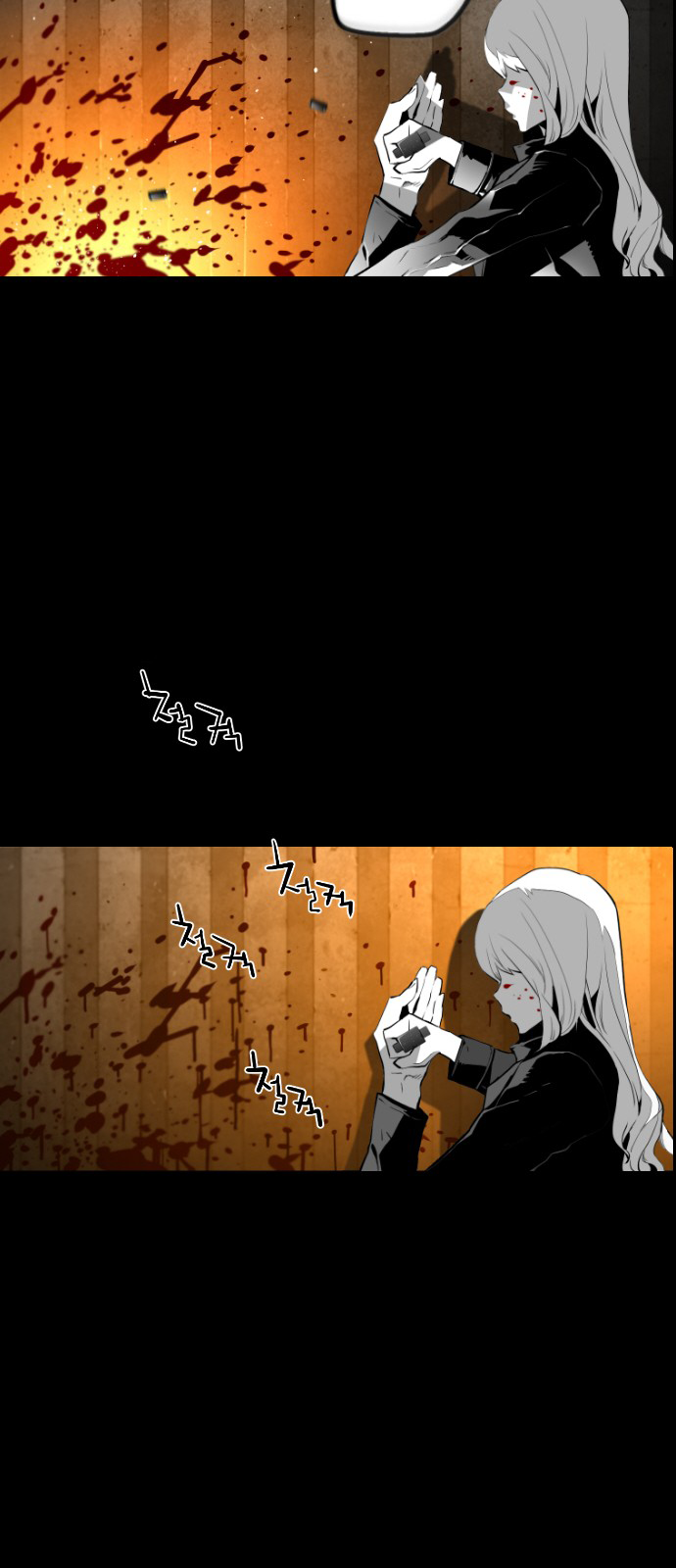 Terror Man Chapter 111 - page 24