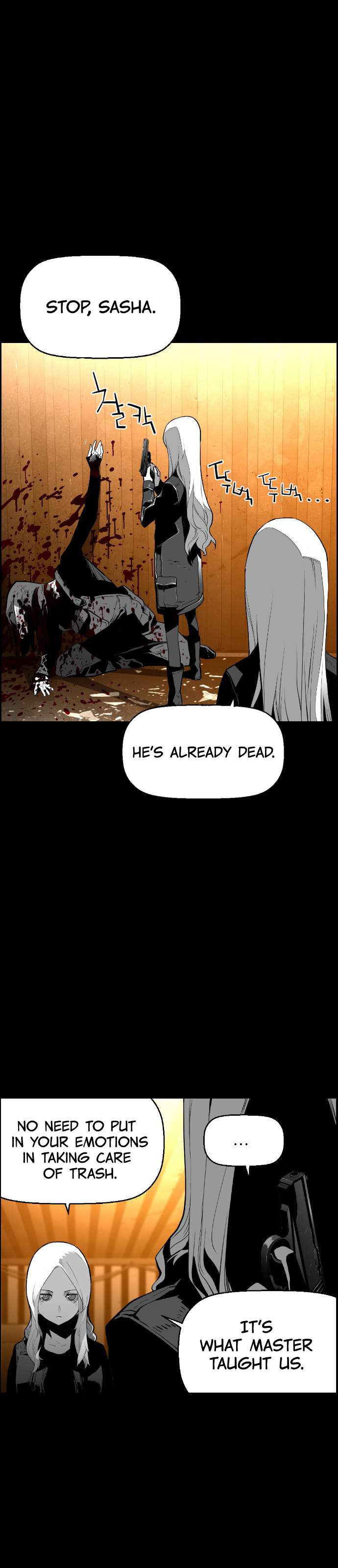 Terror Man Chapter 111 - page 26