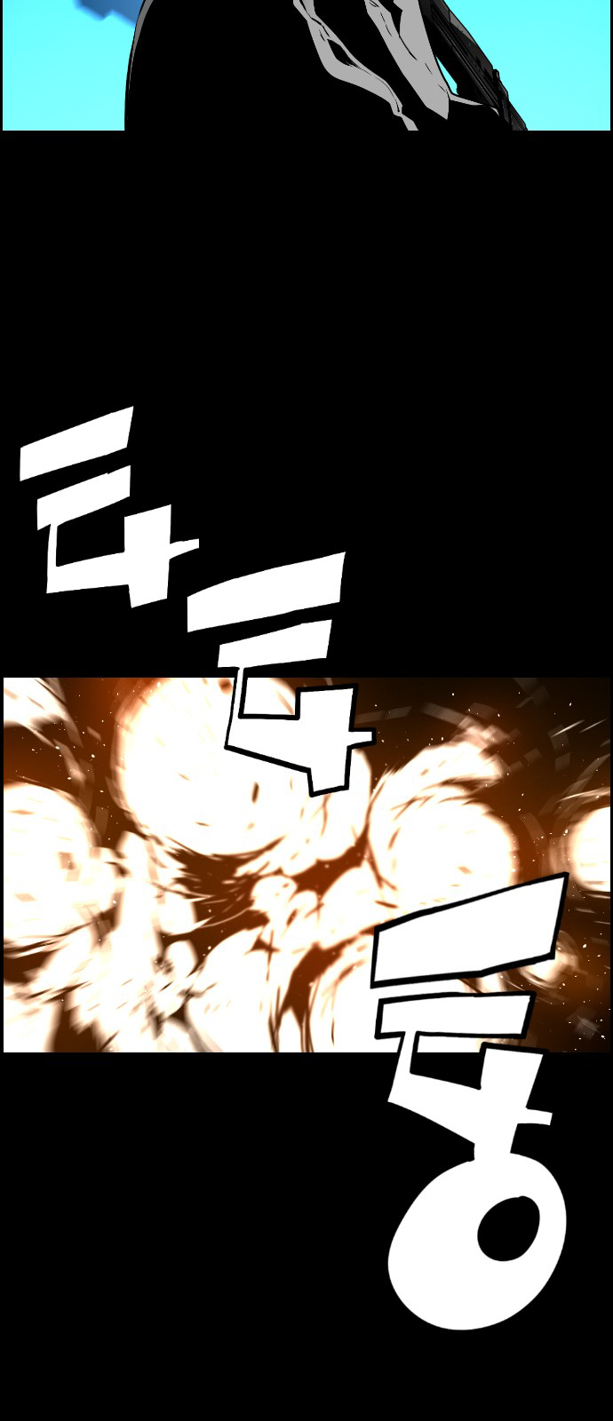 Terror Man Chapter 111 - page 33