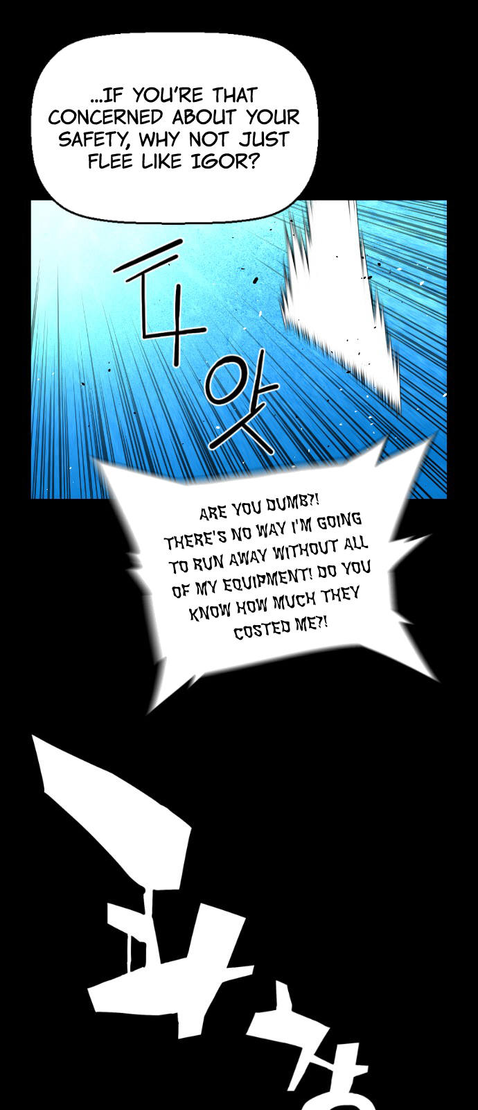 Terror Man Chapter 111 - page 8