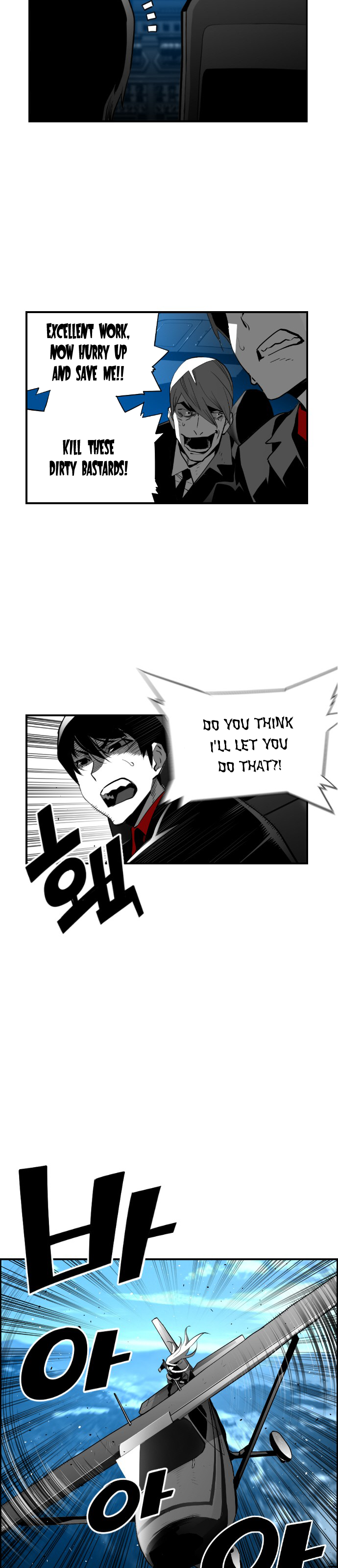 Terror Man Chapter 142 - page 13