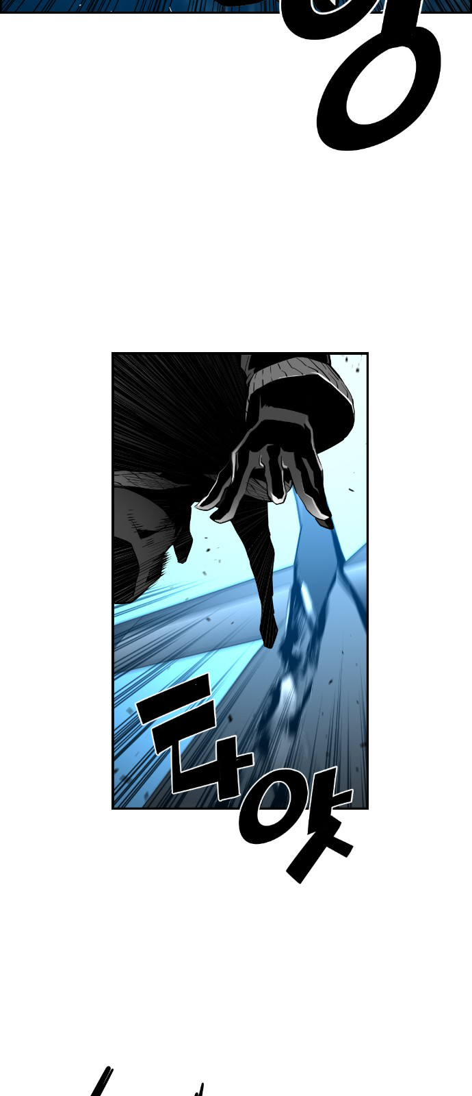 Terror Man Chapter 142 - page 14