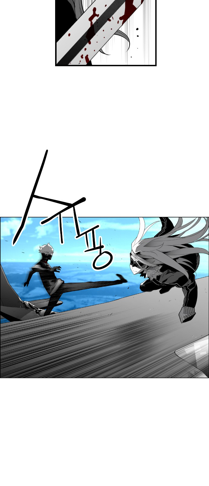 Terror Man Chapter 142 - page 19