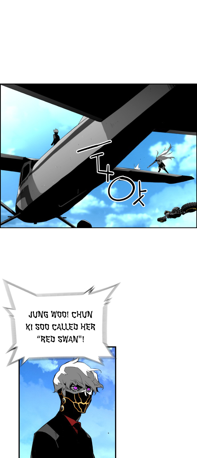 Terror Man Chapter 142 - page 20