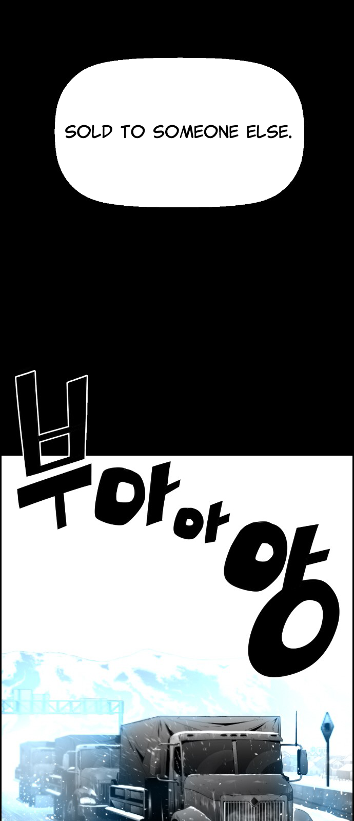 Terror Man Chapter 104 - page 10