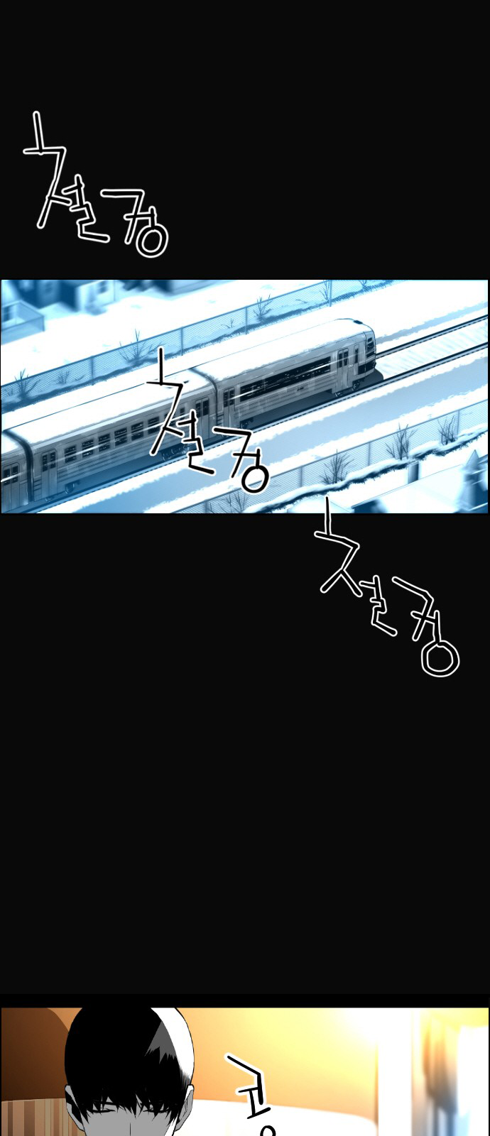 Terror Man Chapter 104 - page 38