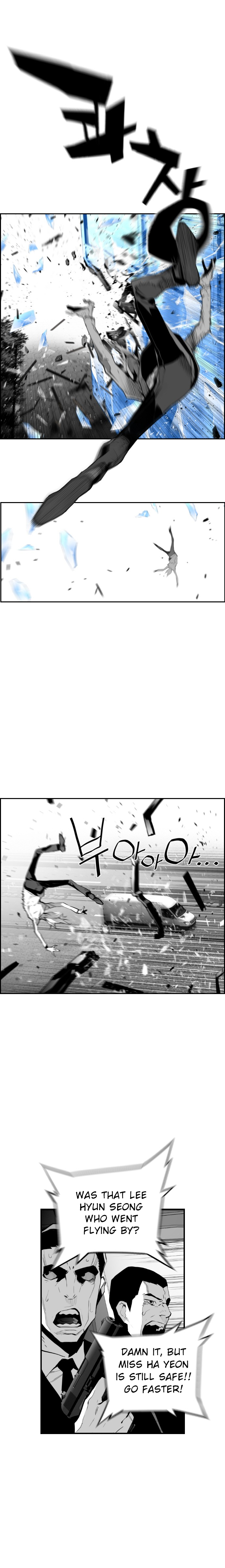 Terror Man Chapter 75 - page 9