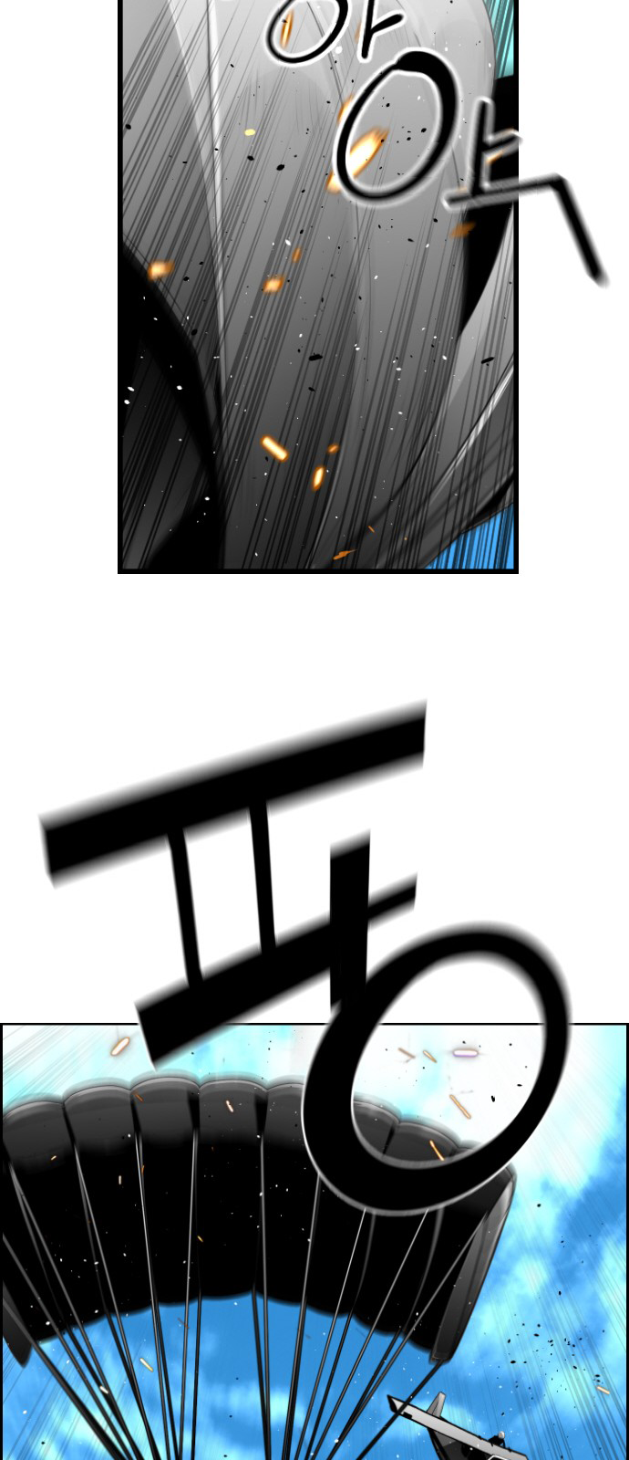 Terror Man Chapter 143 - page 12