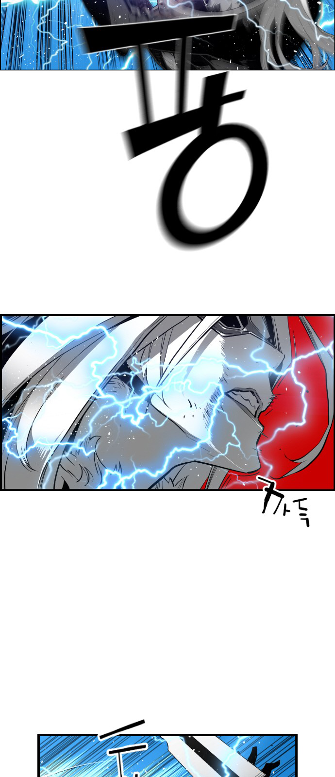 Terror Man Chapter 143 - page 17
