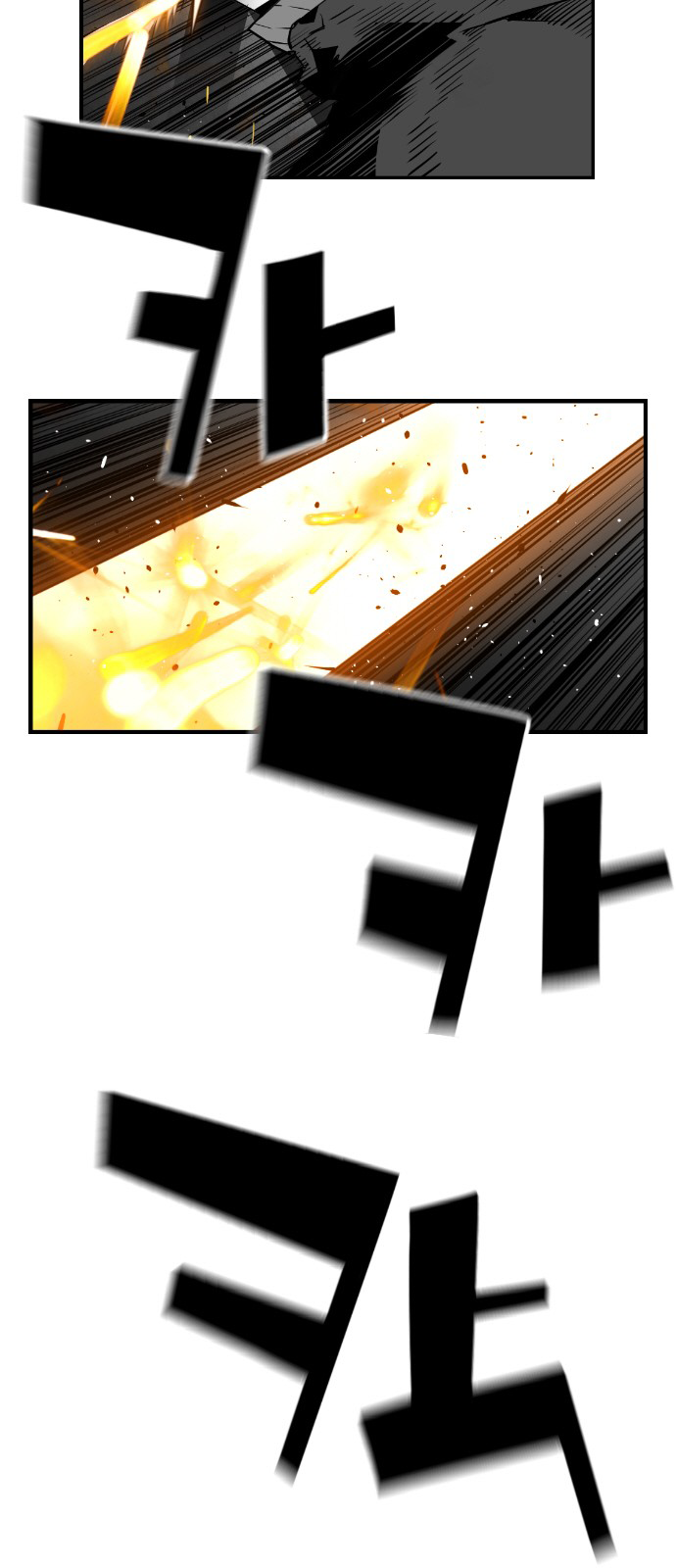 Terror Man Chapter 143 - page 8