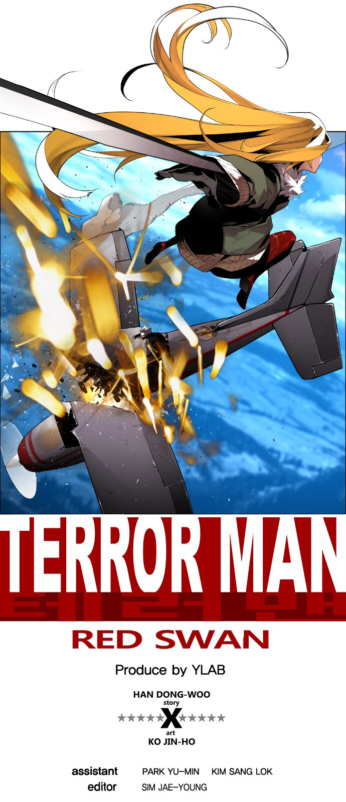 Terror Man Chapter 143 - page 9