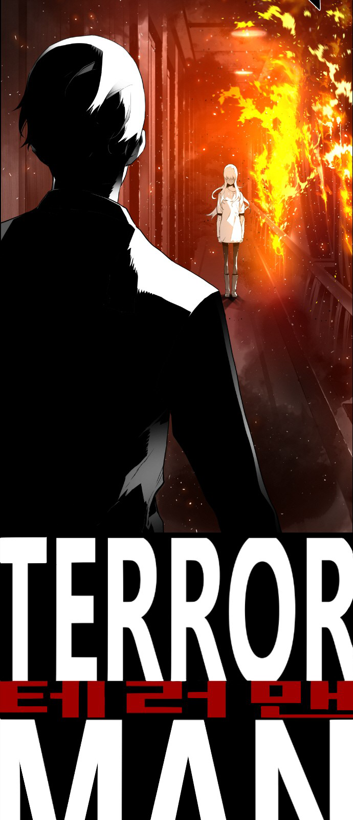 Terror Man Chapter 105 - page 5