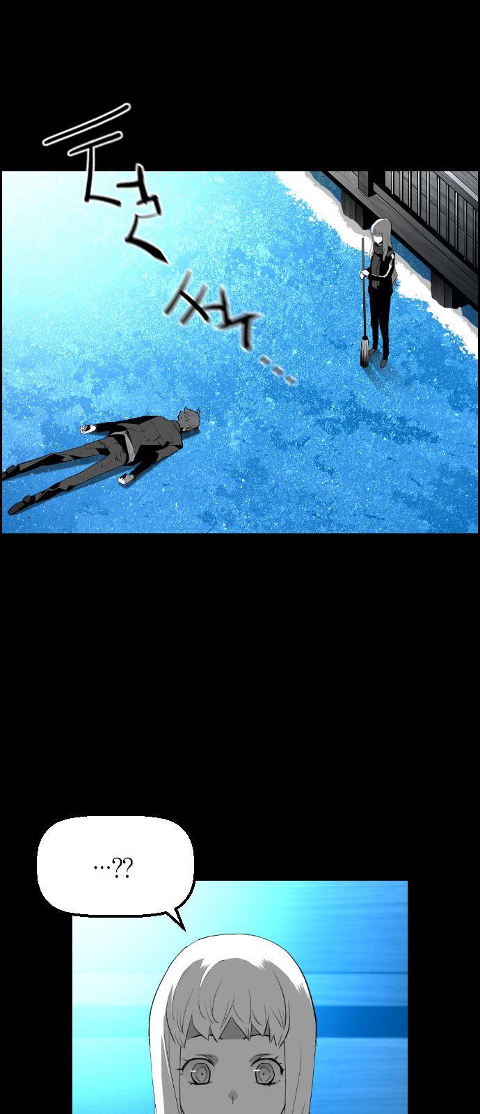 Terror Man Chapter 144 - page 15