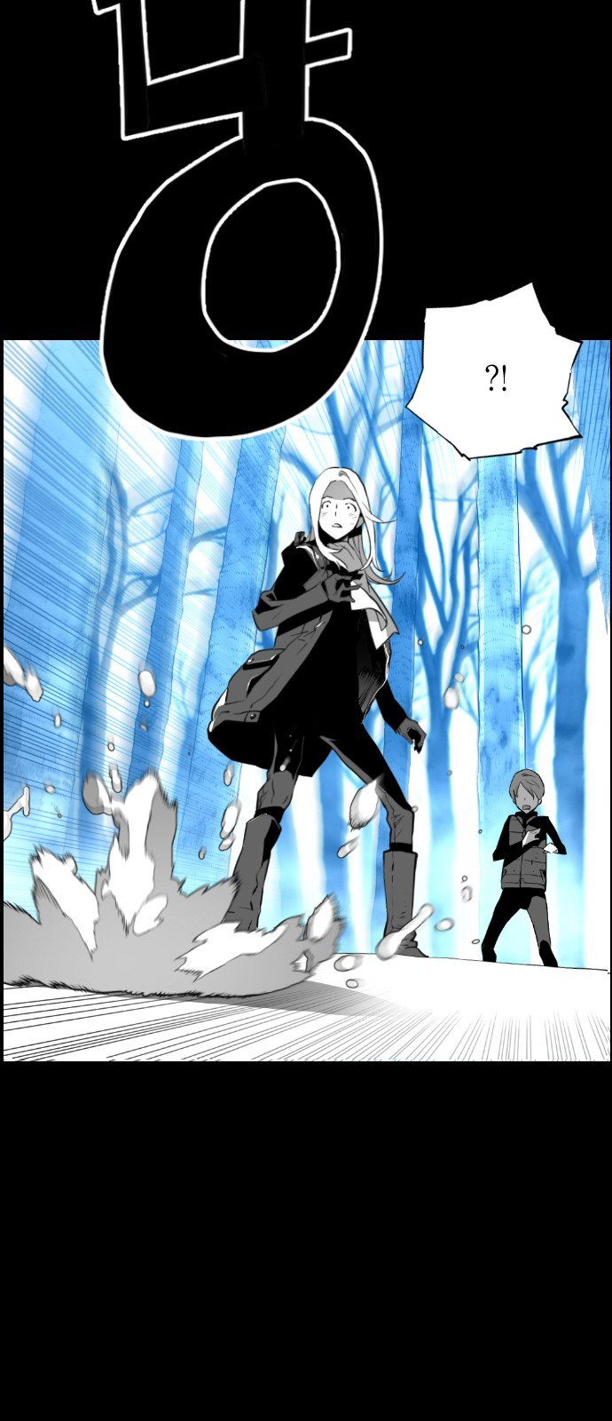 Terror Man Chapter 106 - page 15