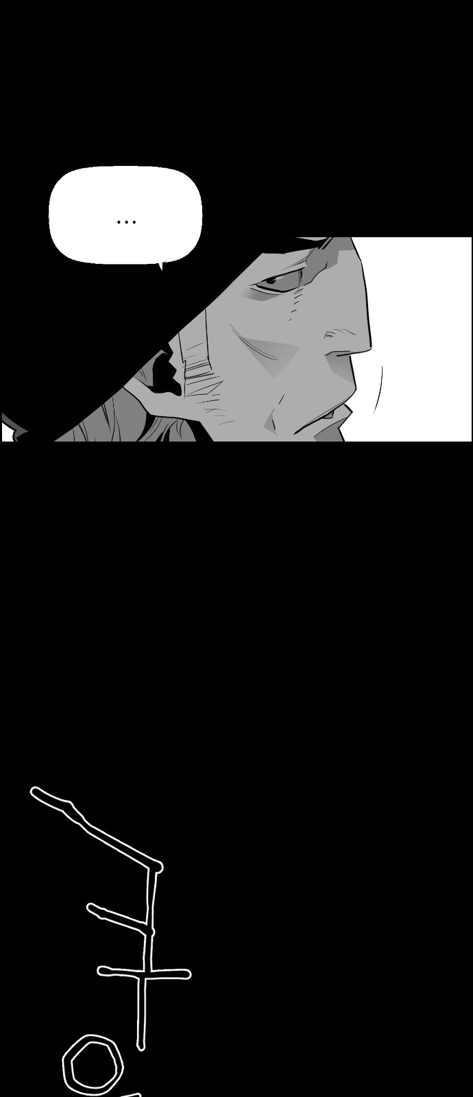 Terror Man Chapter 106 - page 20