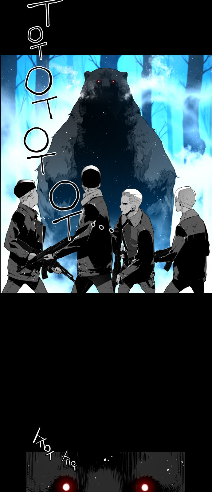 Terror Man Chapter 106 - page 21