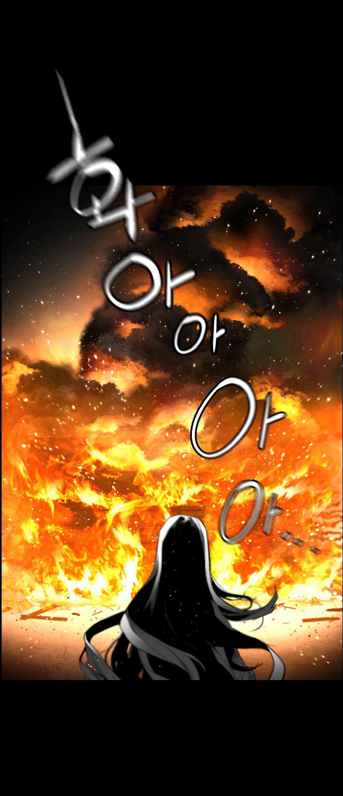 Terror Man Chapter 145 - page 1