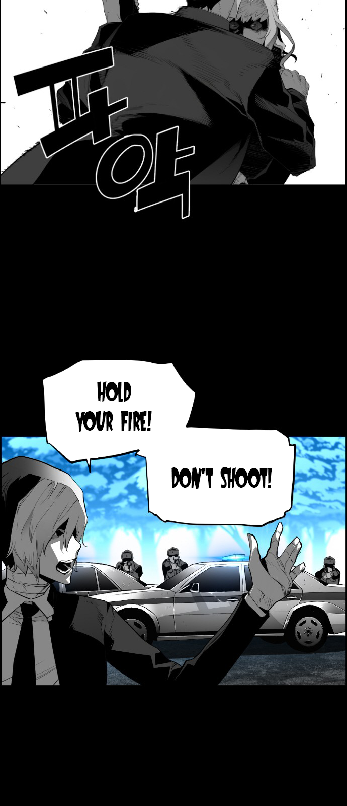 Terror Man Chapter 145 - page 12