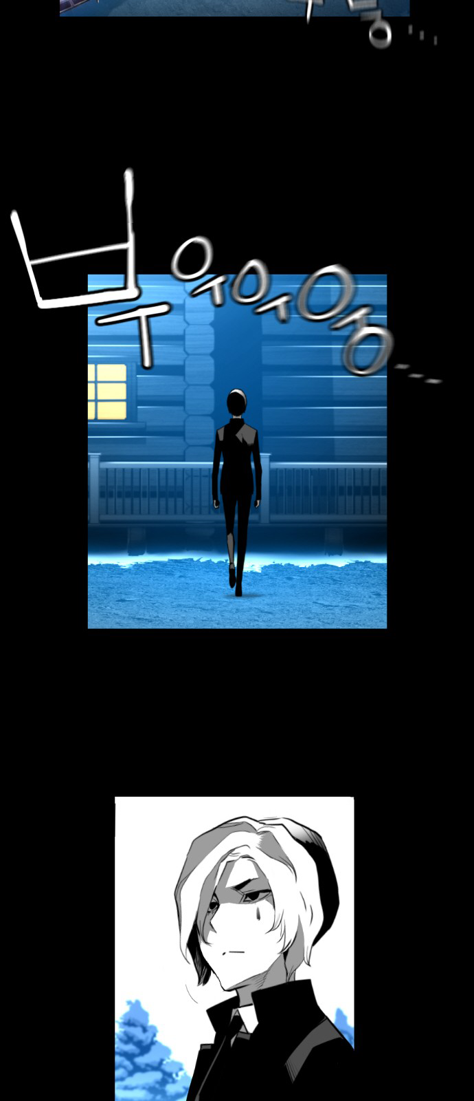 Terror Man Chapter 145 - page 17