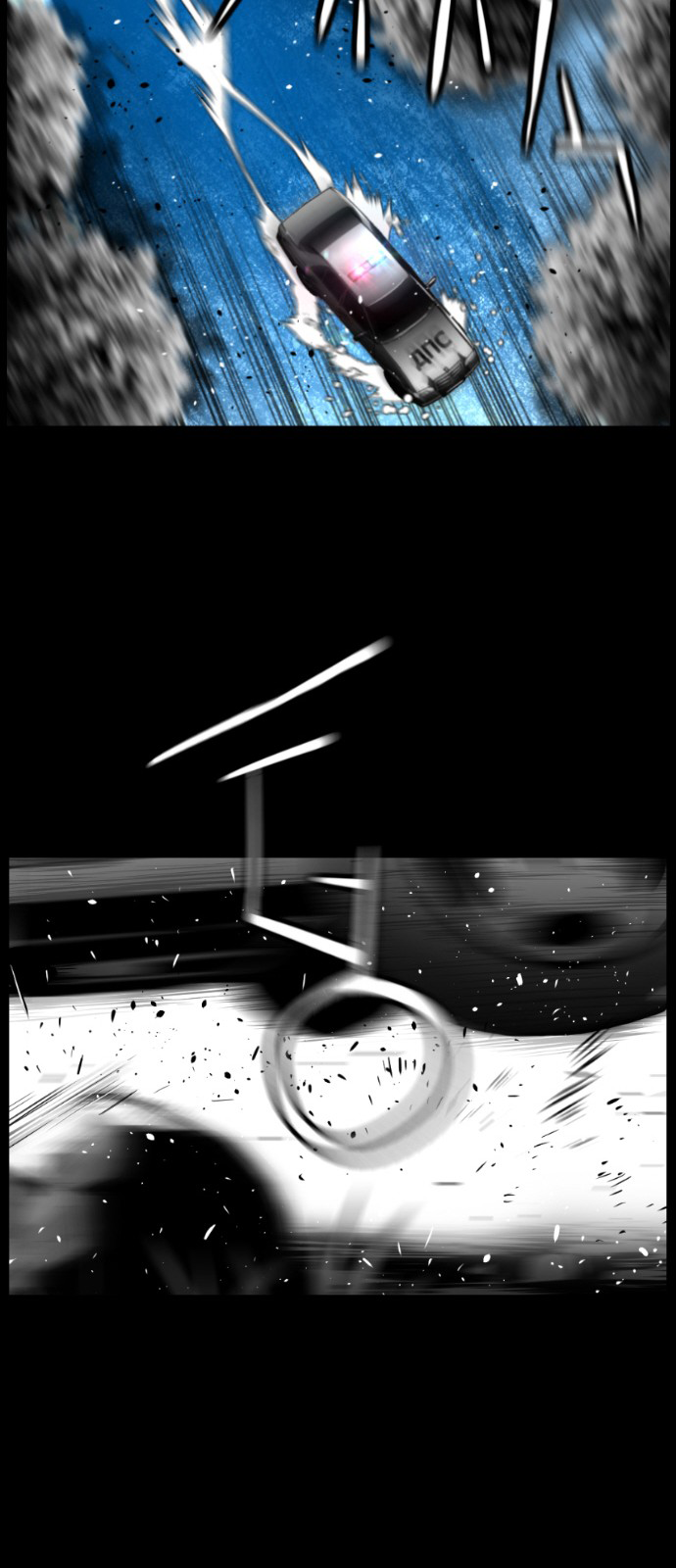 Terror Man Chapter 145 - page 27