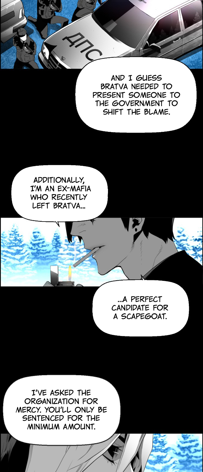 Terror Man Chapter 145 - page 6