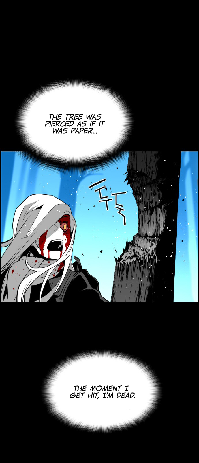 Terror Man Chapter 107 - page 13