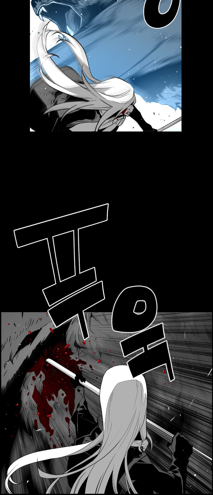 Terror Man Chapter 107 - page 15