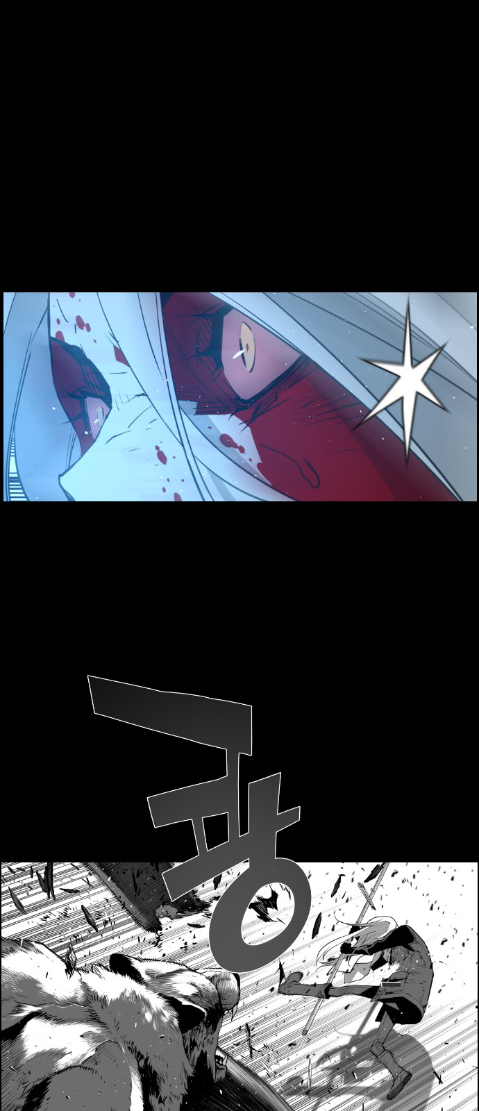Terror Man Chapter 107 - page 17