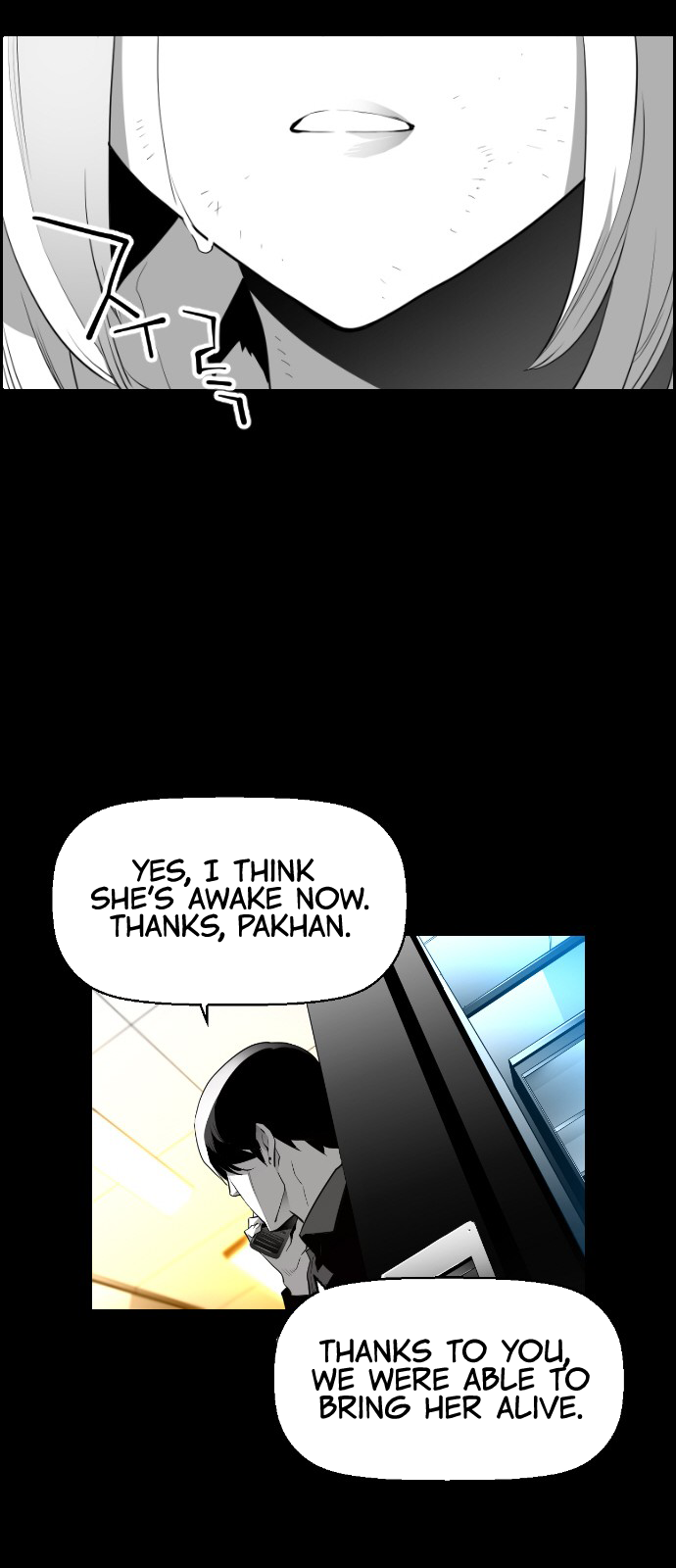 Terror Man Chapter 107 - page 43