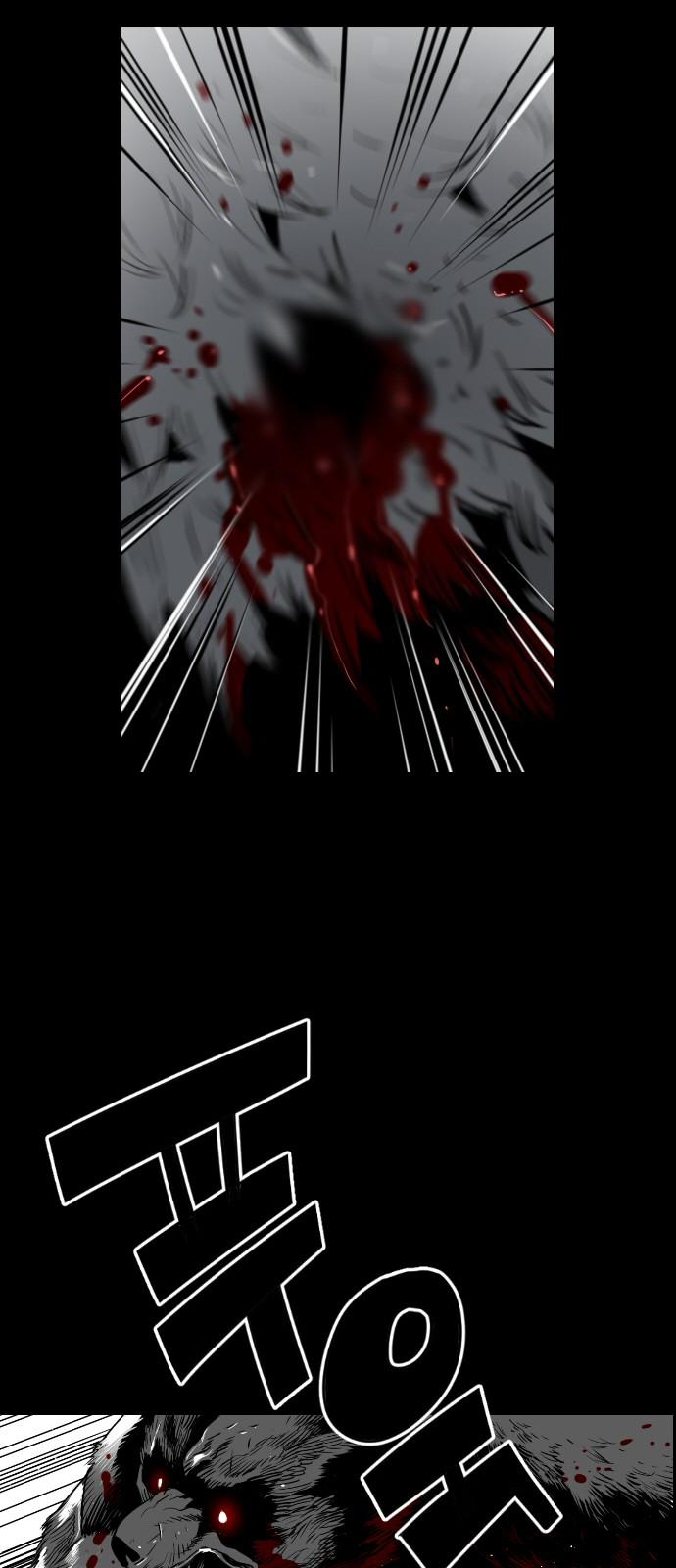 Terror Man Chapter 107 - page 5