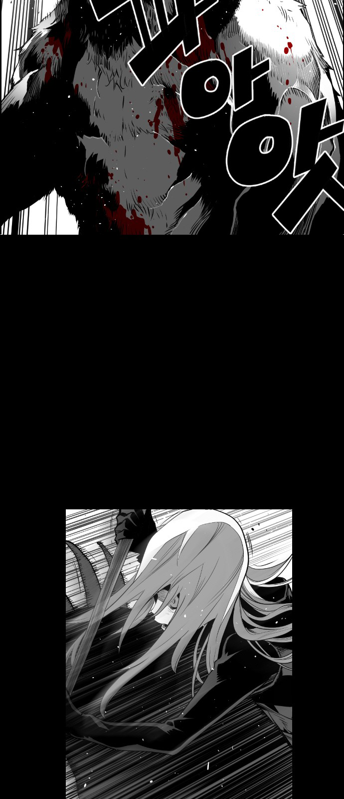 Terror Man Chapter 107 - page 7