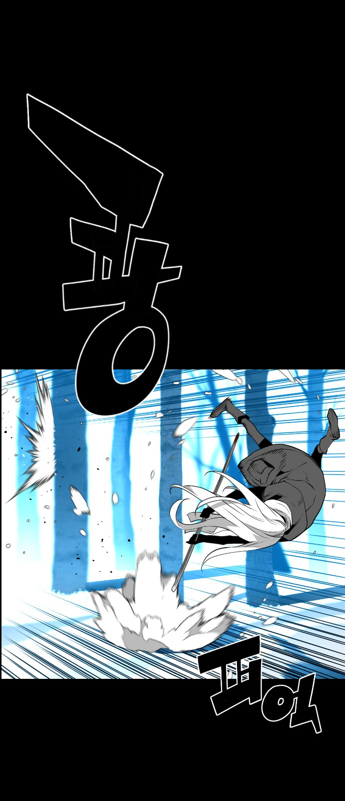 Terror Man Chapter 107 - page 9