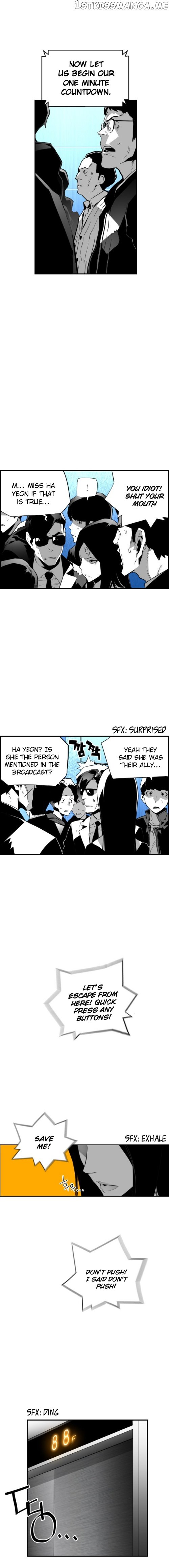 Terror Man Chapter 71 - page 2