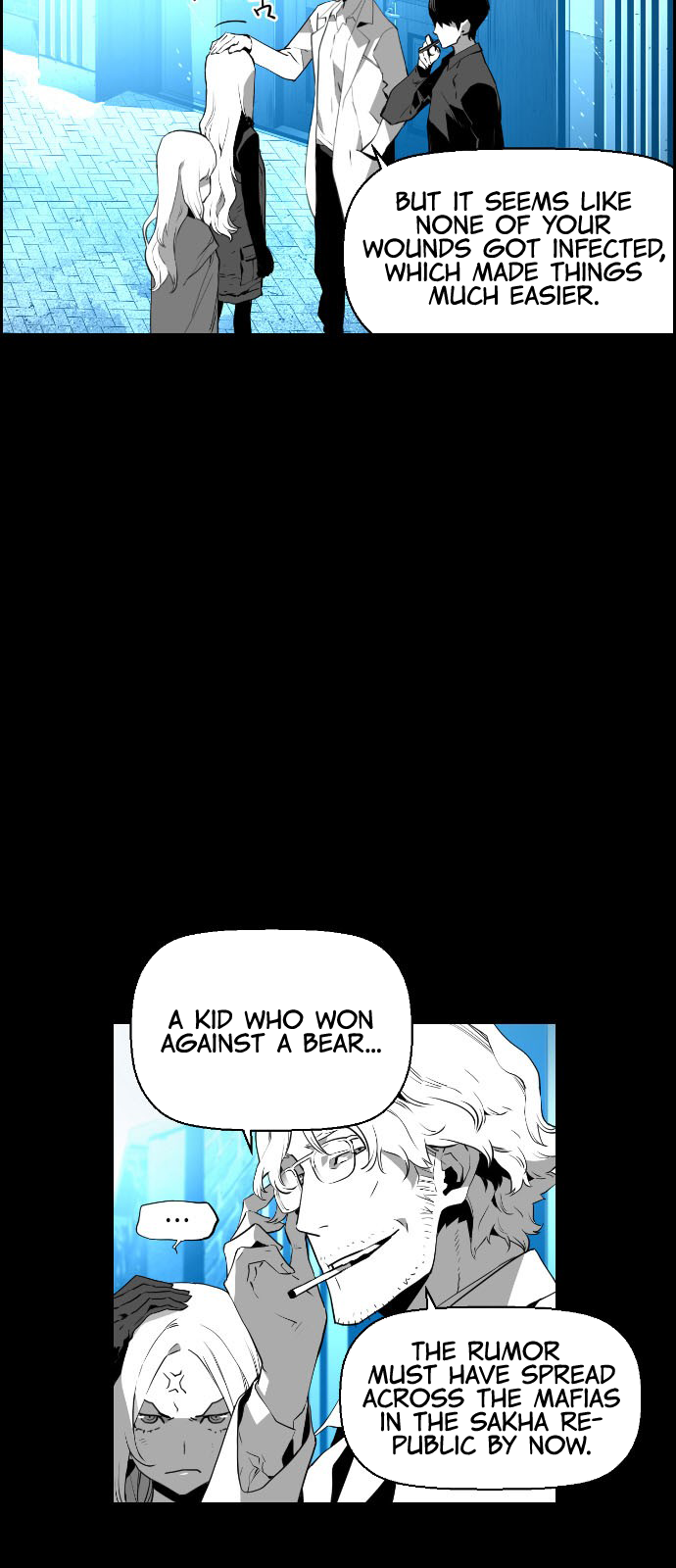 Terror Man Chapter 108 - page 2
