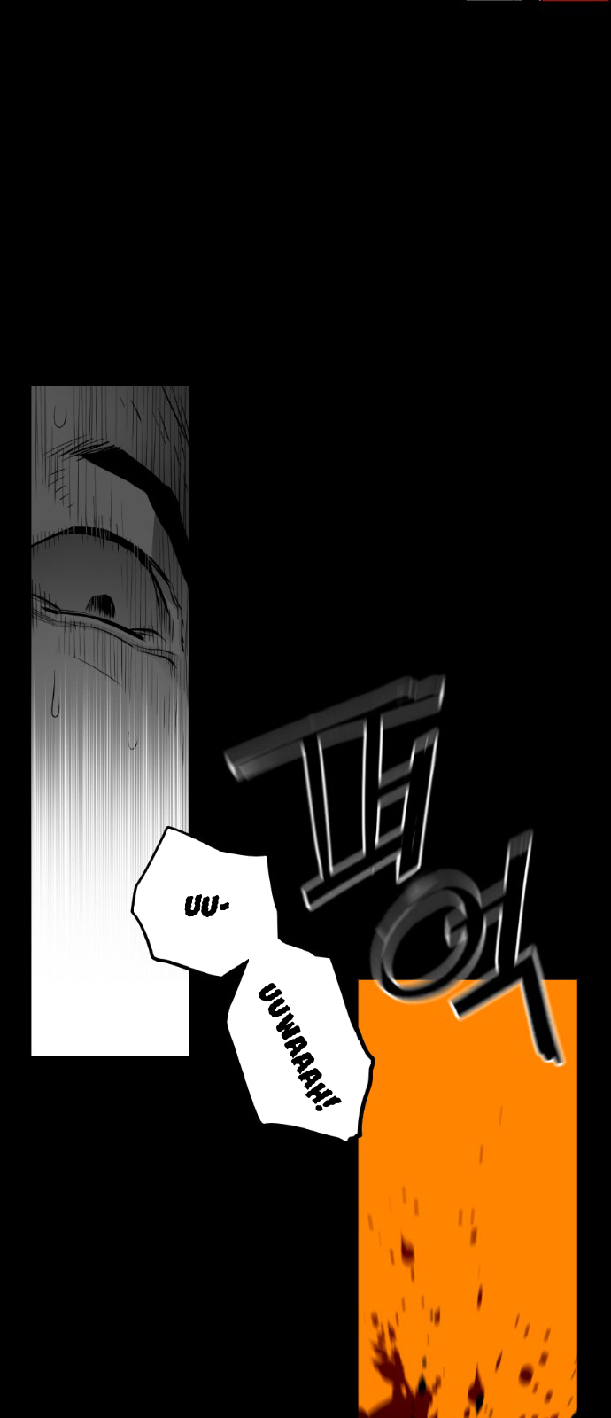 Terror Man Chapter 147 - page 10