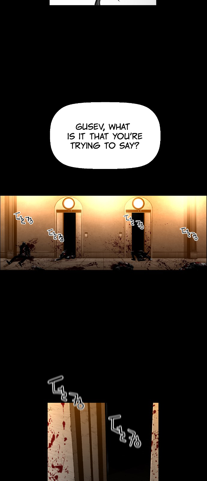 Terror Man Chapter 147 - page 12