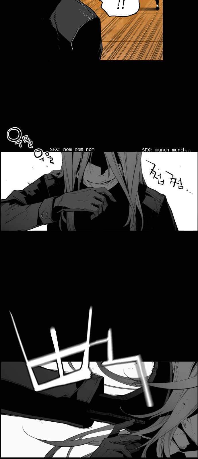 Terror Man Chapter 147 - page 27