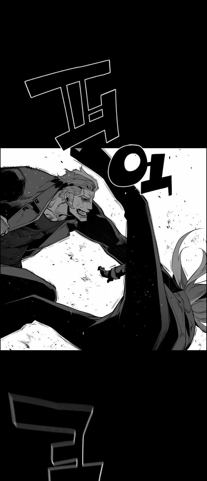 Terror Man Chapter 147 - page 28