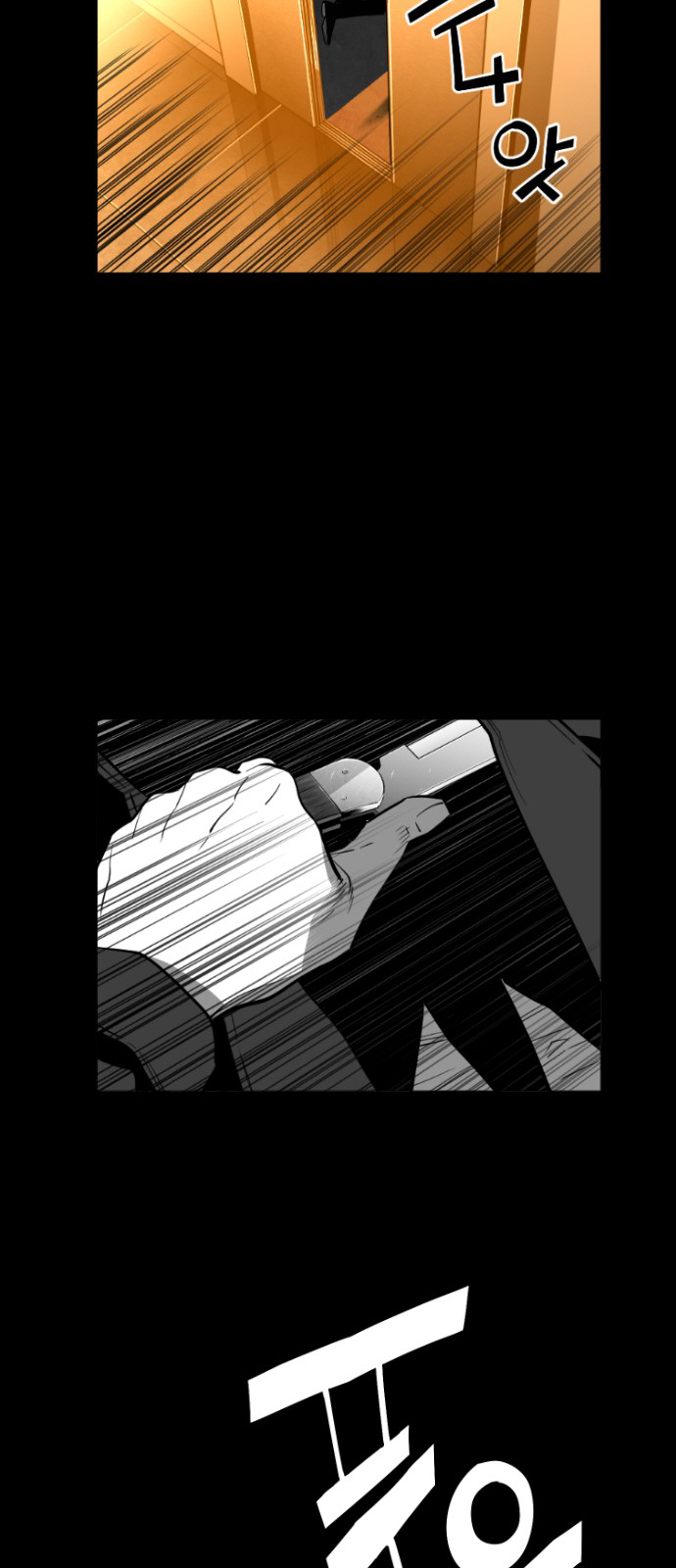 Terror Man Chapter 147 - page 36
