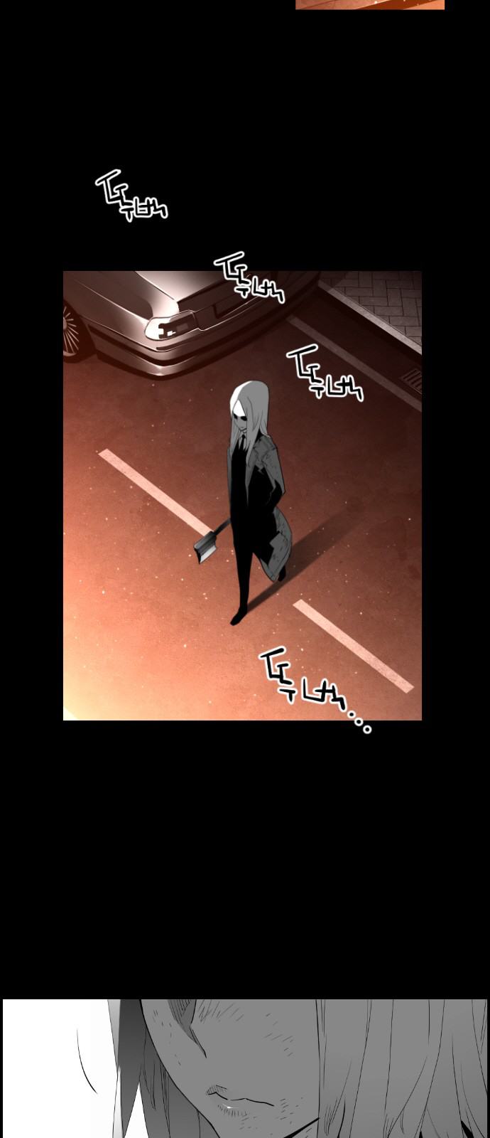 Terror Man Chapter 147 - page 4