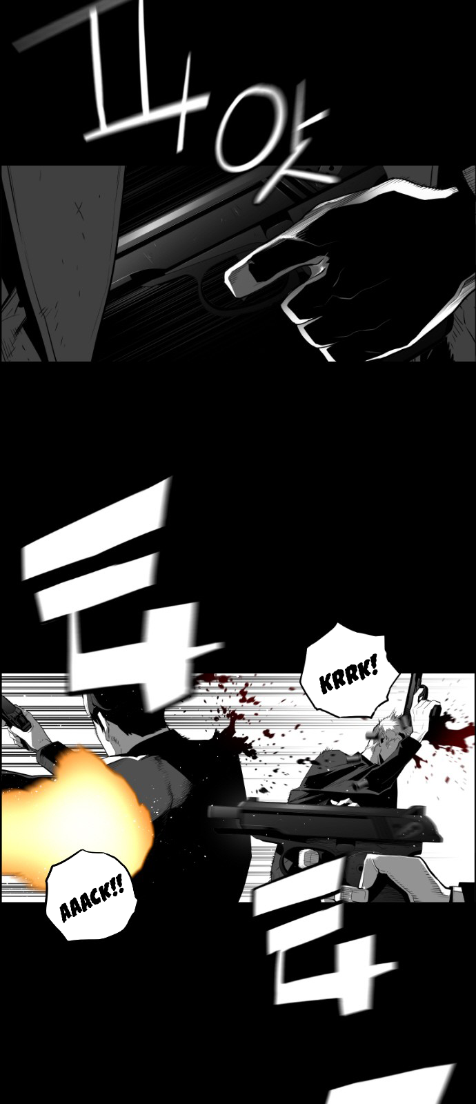 Terror Man Chapter 147 - page 7