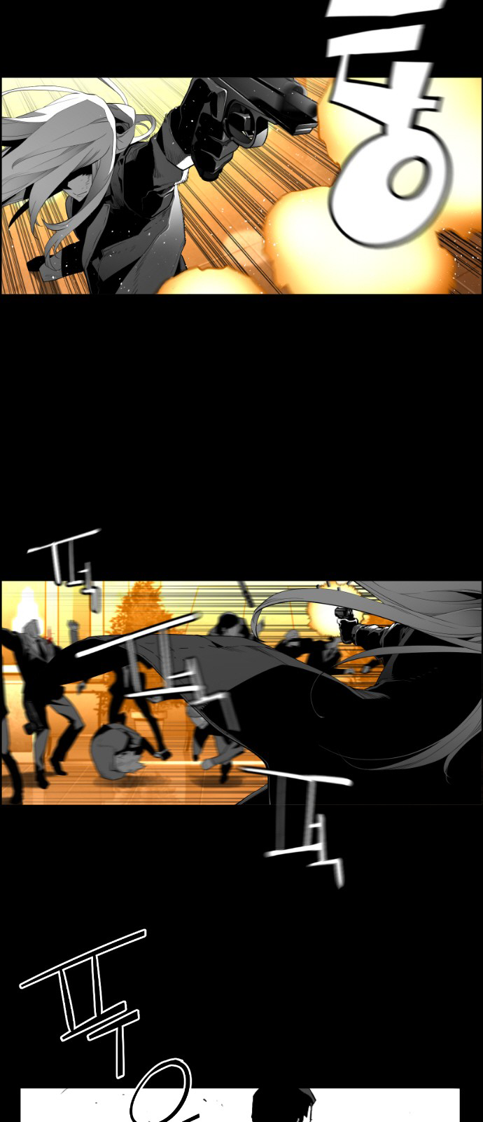 Terror Man Chapter 147 - page 8