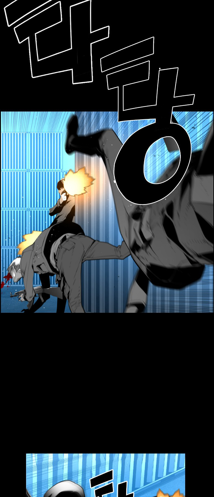 Terror Man Chapter 109 - page 21