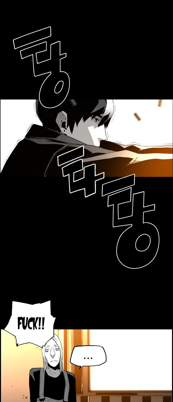Terror Man Chapter 109 - page 23