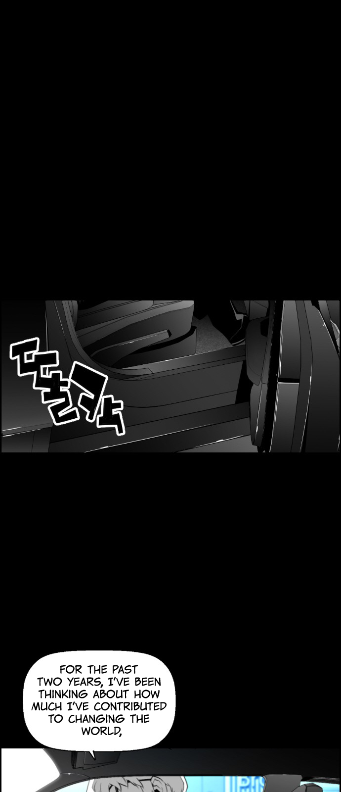 Terror Man Chapter 99 - page 16