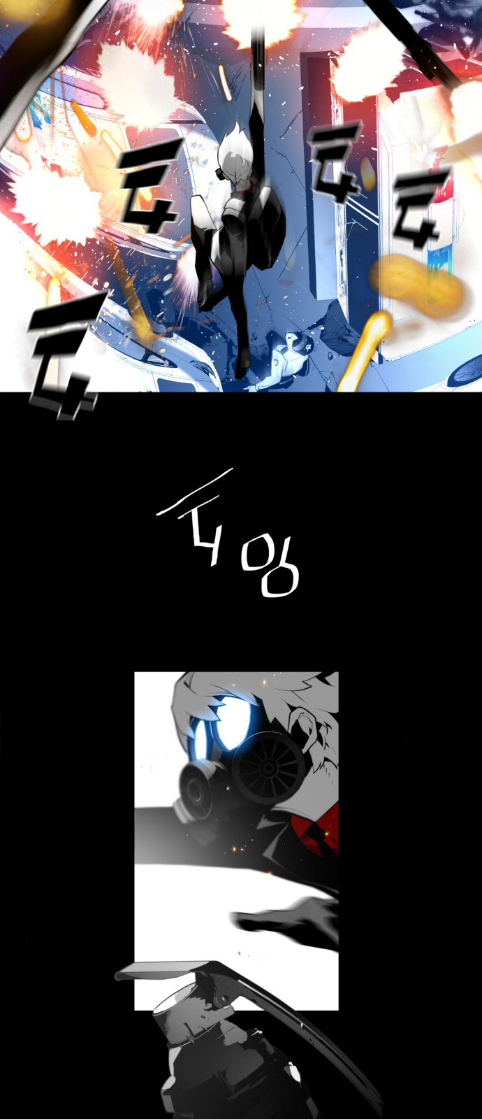 Terror Man Chapter 99 - page 36