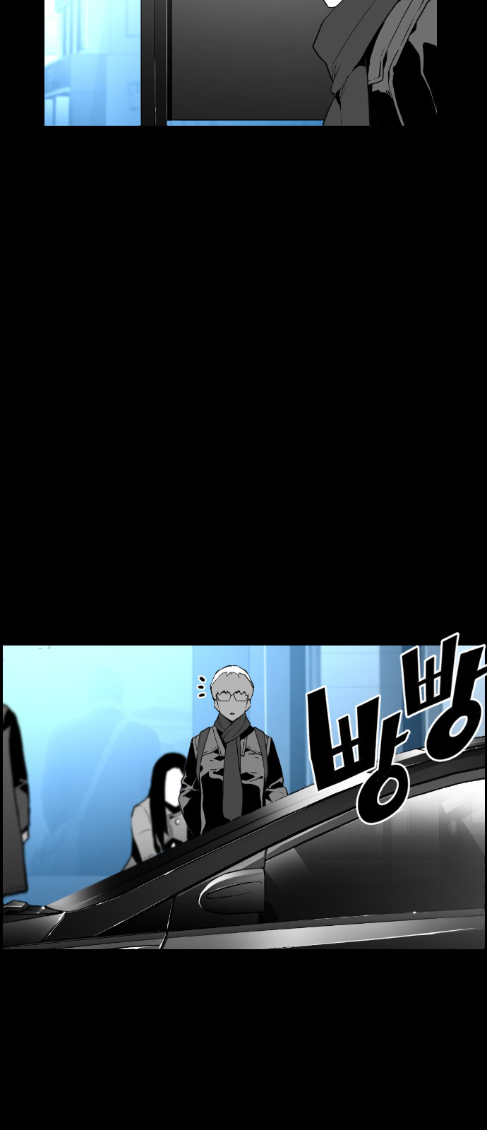 Terror Man Chapter 99 - page 7