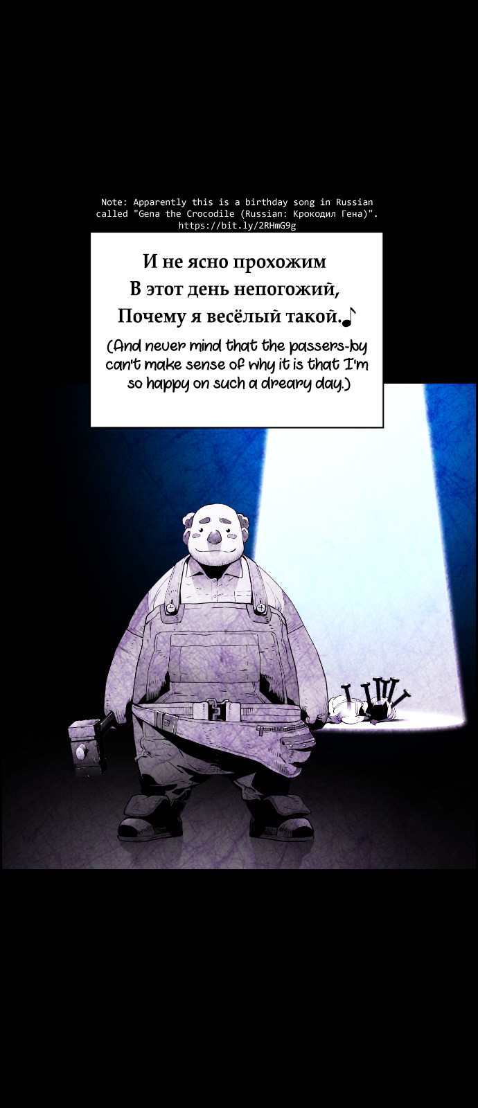 Terror Man Chapter 110 - page 1