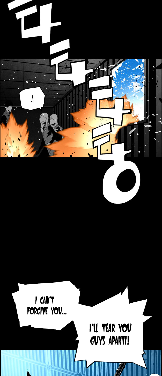 Terror Man Chapter 110 - page 16