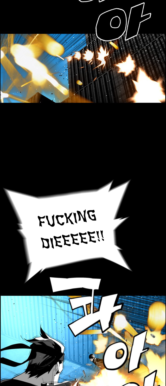Terror Man Chapter 110 - page 28